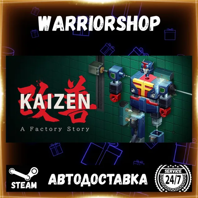 Kaizen: A Factory Story Выбор Региона Стим STEAM GIFT АВТО 24/7 ГАРАНТИЯ