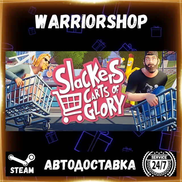 Slackers - Carts of Glory Выбор Региона Стим STEAM GIFT АВТО 24/7 ГАРАНТИЯ