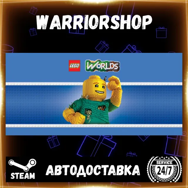 LEGO® Worlds Выбор Региона Стим STEAM GIFT АВТО 24/7 ГАРАНТИЯ