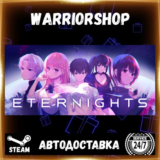 Eternights Выбор Региона Стим STEAM GIFT АВТО 24/7 ГАРАНТИЯ