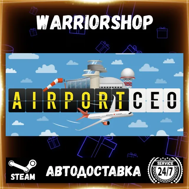 Airport CEO Выбор Региона Стим STEAM GIFT АВТО 24/7 ГАРАНТИЯ