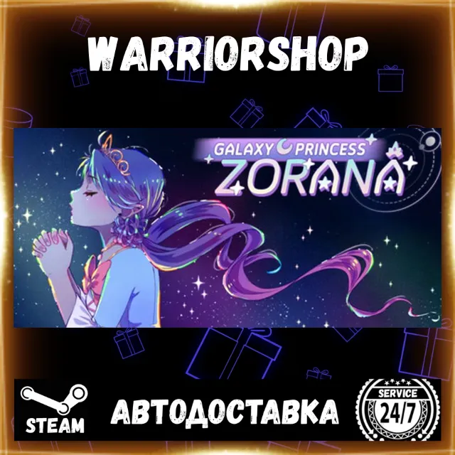 Galaxy Princess Zorana Выбор Региона Стим STEAM GIFT АВТО 24/7 ГАРАНТИЯ
