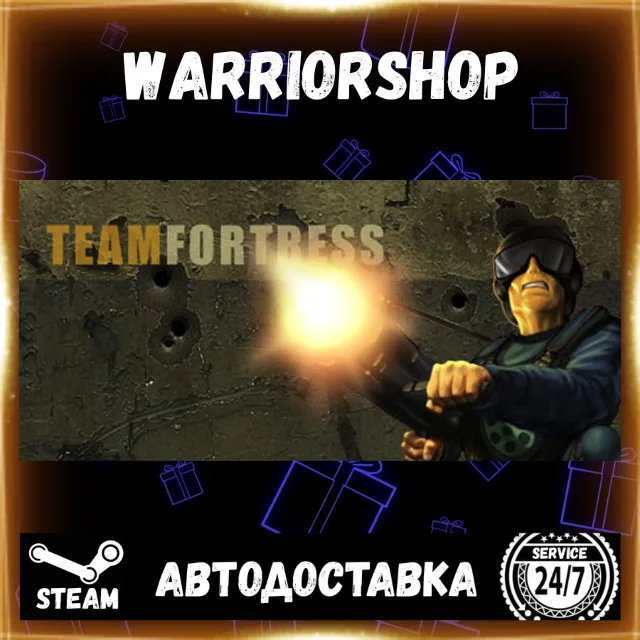 Team Fortress Classic Выбор Региона Стим STEAM GIFT АВТО 24/7 ГАРАНТИЯ