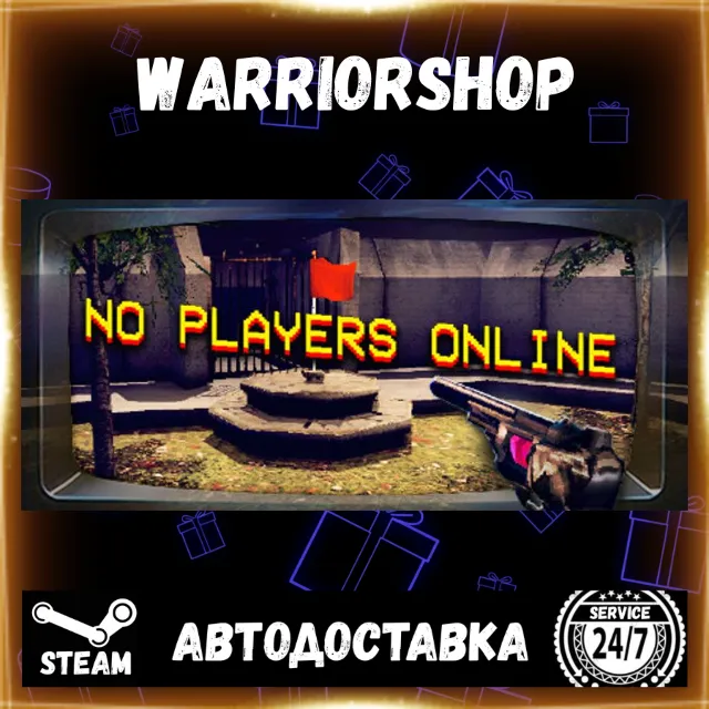No Players Online Выбор Региона Стим STEAM GIFT АВТО 24/7 ГАРАНТИЯ