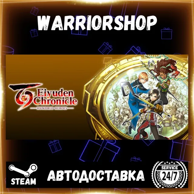 Eiyuden Chronicle: Hundred Heroes Выбор Региона Стим STEAM GIFT АВТО 24/7 ГАРАНТИЯ