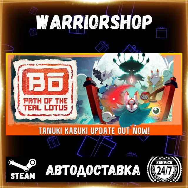 Bō: Path of the Teal Lotus Выбор Региона Стим STEAM GIFT АВТО 24/7 ГАРАНТИЯ