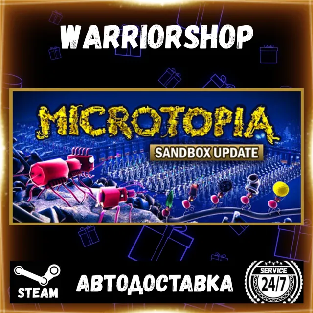 Microtopia Выбор Региона Стим STEAM GIFT АВТО 24/7 ГАРАНТИЯ