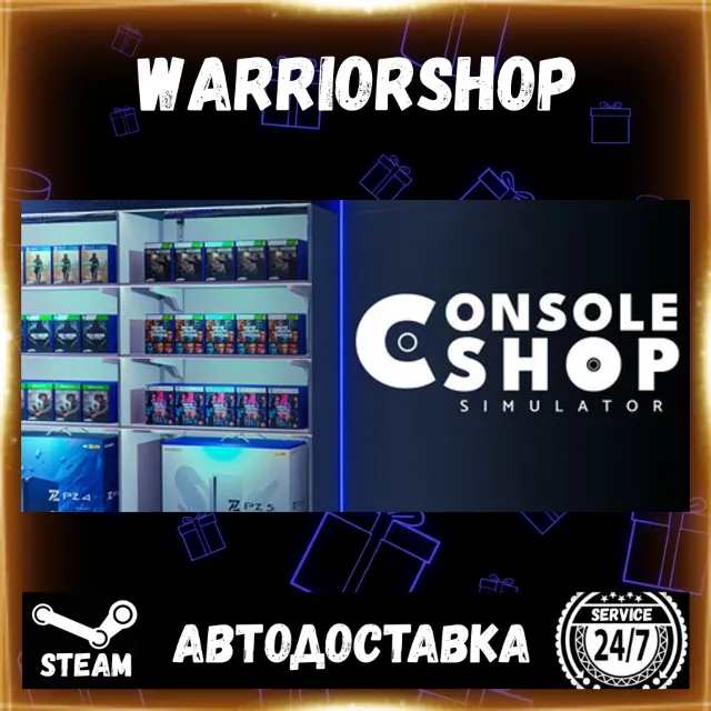 Console Shop Simulator Выбор Региона Стим STEAM GIFT АВТО 24/7 ГАРАНТИЯ