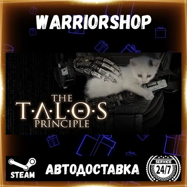 The Talos Principle Выбор Региона Стим STEAM GIFT АВТО 24/7 ГАРАНТИЯ
