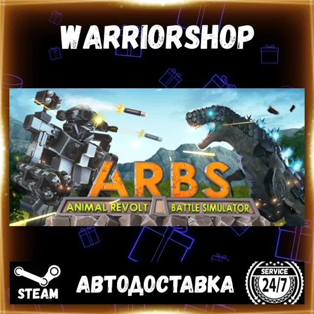 Animal Revolt Battle Simulator Выбор Региона Стим STEAM GIFT АВТО 24/7 ГАРАНТИЯ