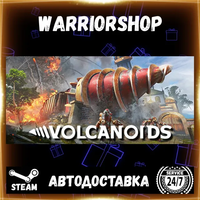 Volcanoids Выбор Региона Стим STEAM GIFT АВТО 24/7 ГАРАНТИЯ