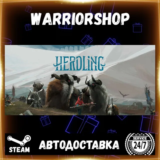 Herdling Выбор Региона Стим STEAM GIFT АВТО 24/7 ГАРАНТИЯ