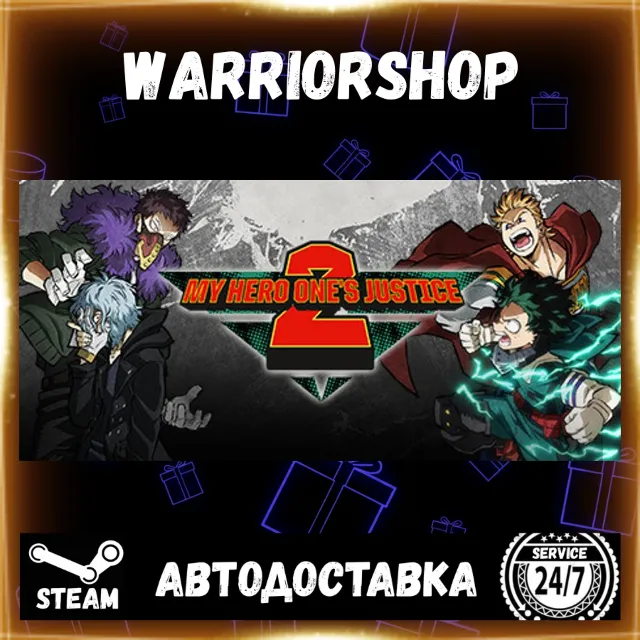 MY HERO ONE'S JUSTICE 2 Выбор Региона Стим STEAM GIFT АВТО 24/7 ГАРАНТИЯ