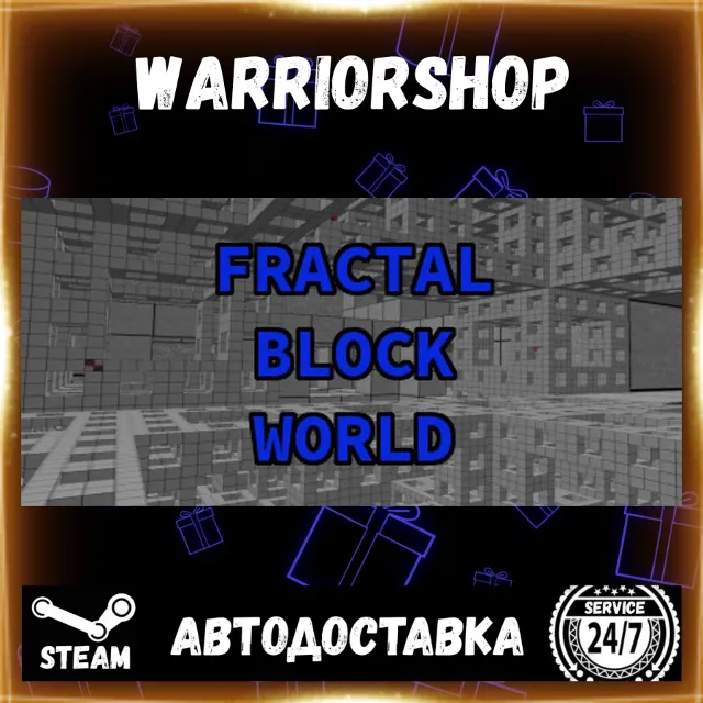 Fractal Block World Выбор Региона Стим STEAM GIFT АВТО 24/7 ГАРАНТИЯ