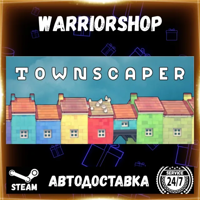 Townscaper Выбор Региона Стим STEAM GIFT АВТО 24/7 ГАРАНТИЯ