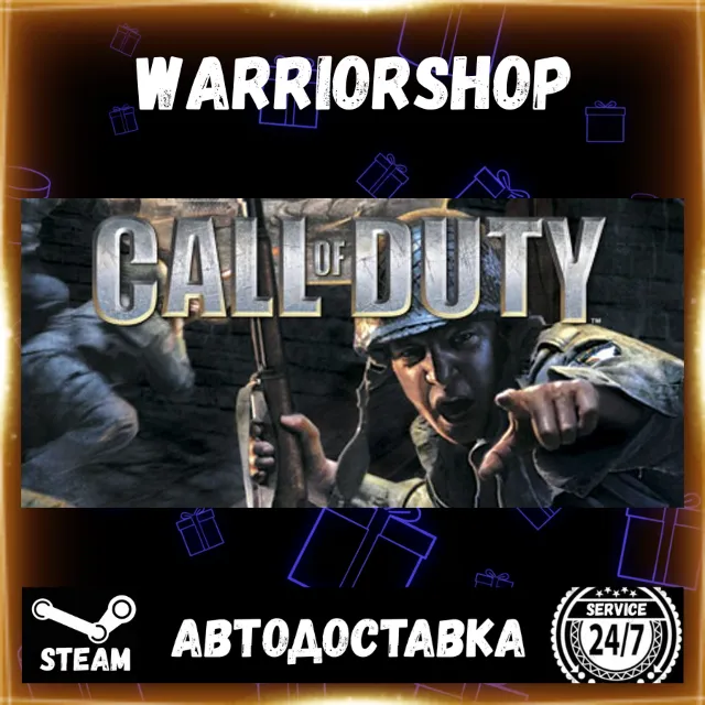 Call of Duty® (2003) Выбор Региона Стим STEAM GIFT АВТО 24/7 ГАРАНТИЯ
