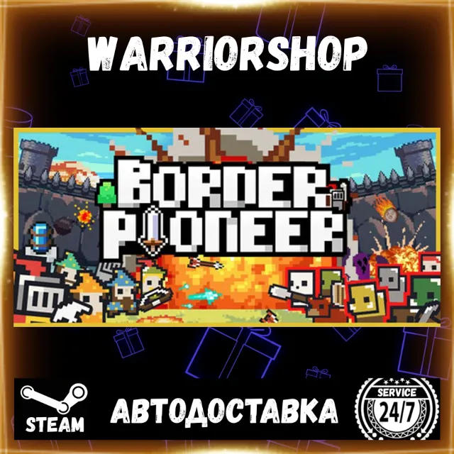 Border Pioneer Выбор Региона Стим STEAM GIFT АВТО 24/7 ГАРАНТИЯ