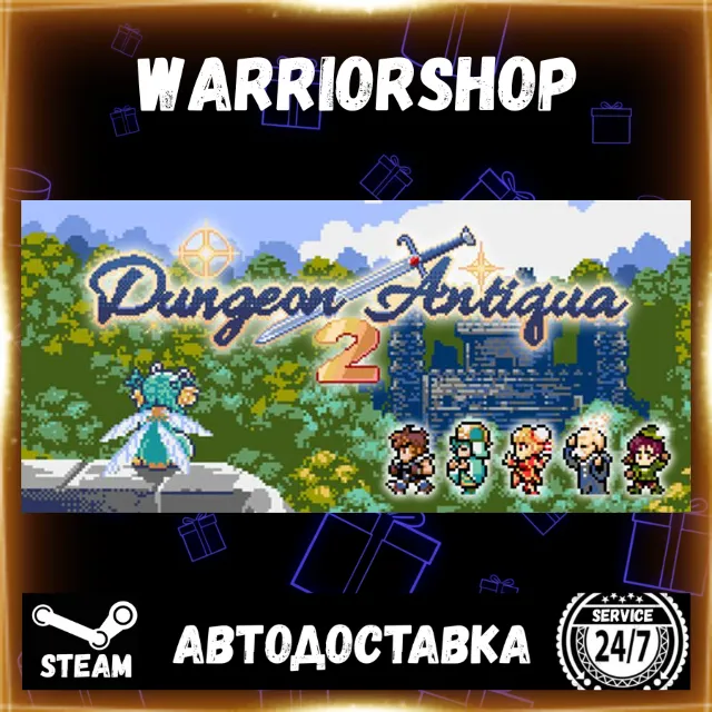 Dungeon Antiqua 2 Выбор Региона Стим STEAM GIFT АВТО 24/7 ГАРАНТИЯ