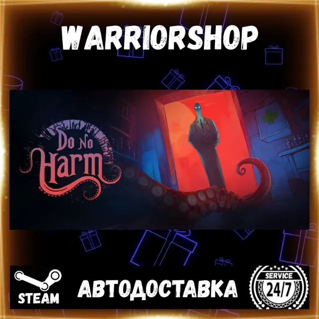 Do No Harm Выбор Региона Стим STEAM GIFT АВТО 24/7 ГАРАНТИЯ
