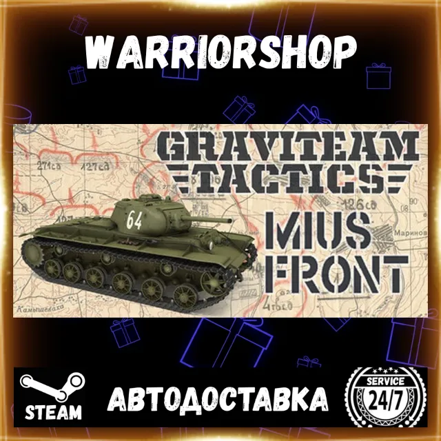 Graviteam Tactics: Mius-Front Выбор Региона Стим STEAM GIFT АВТО 24/7 ГАРАНТИЯ