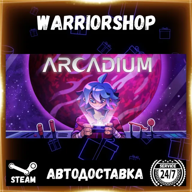 Arcadium - Space Odyssey Выбор Региона Стим STEAM GIFT АВТО 24/7 ГАРАНТИЯ