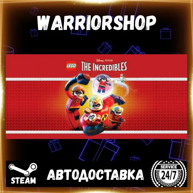 LEGO® The Incredibles Выбор Региона Стим STEAM GIFT АВТО 24/7 ГАРАНТИЯ