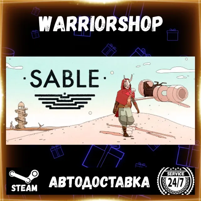 Sable Выбор Региона Стим STEAM GIFT АВТО 24/7 ГАРАНТИЯ