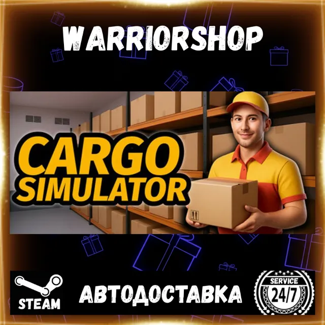Cargo Simulator Выбор Региона Стим STEAM GIFT АВТО 24/7 ГАРАНТИЯ