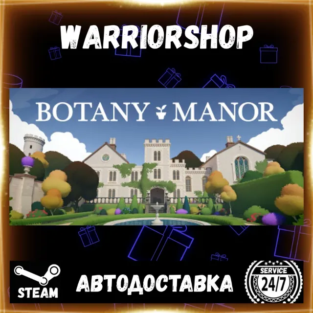 Botany Manor Выбор Региона Стим STEAM GIFT АВТО 24/7 ГАРАНТИЯ
