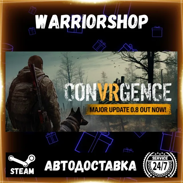 CONVRGENCE Выбор Региона Стим STEAM GIFT АВТО 24/7 ГАРАНТИЯ