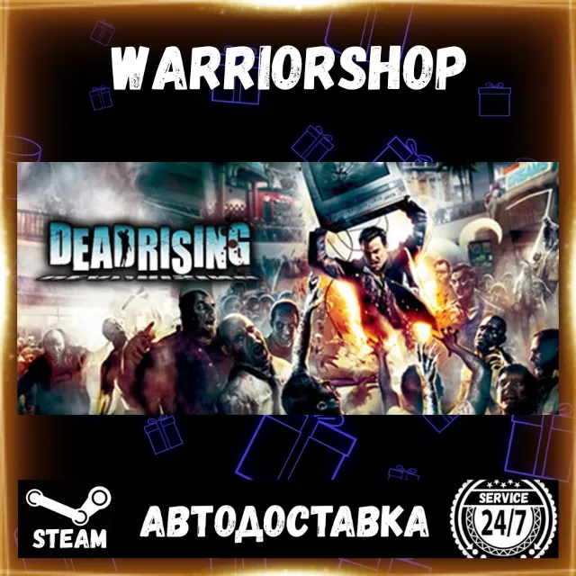 DEAD RISING® Выбор Региона Стим STEAM GIFT АВТО 24/7 ГАРАНТИЯ