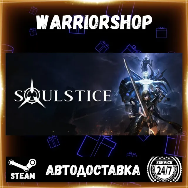 Soulstice Выбор Региона Стим STEAM GIFT АВТО 24/7 ГАРАНТИЯ