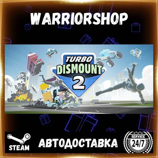 Turbo Dismount® 2 Выбор Региона Стим STEAM GIFT АВТО 24/7 ГАРАНТИЯ