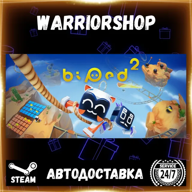 Biped 2 Выбор Региона Стим STEAM GIFT АВТО 24/7 ГАРАНТИЯ