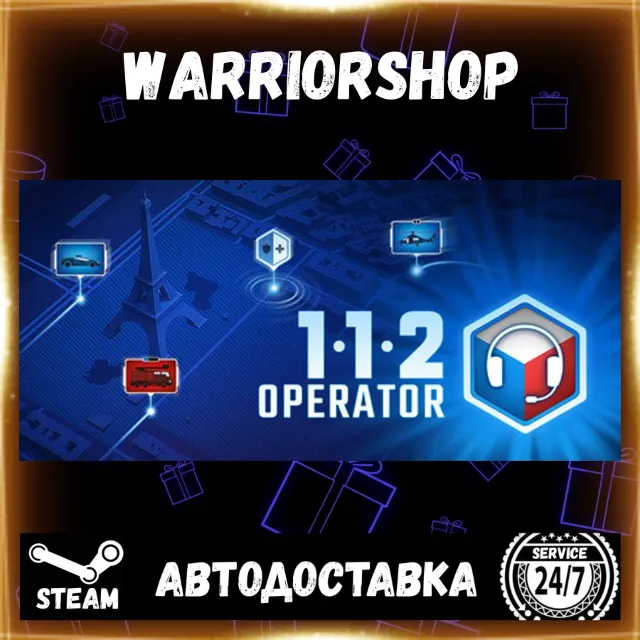 112 Operator Выбор Региона Стим STEAM GIFT АВТО 24/7 ГАРАНТИЯ