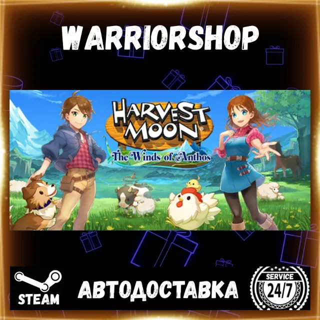 Harvest Moon: The Winds of Anthos Выбор Региона Стим STEAM GIFT АВТО 24/7 ГАРАНТИЯ