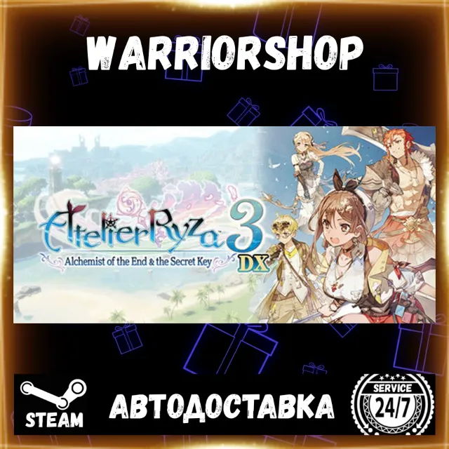 Atelier Ryza 3: Alchemist of the End &amp; the Secret Key DX Стим STEAM GIFT АВТО 24/7