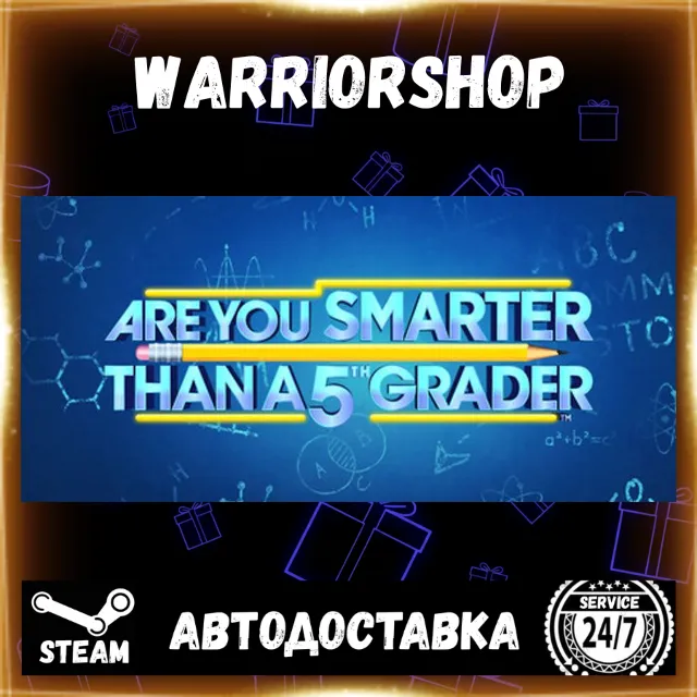 Are You Smarter Than A 5th Grader Выбор Региона Стим STEAM GIFT АВТО 24/7 ГАРАНТИЯ