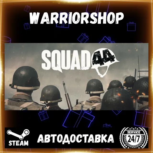 Squad 44 Выбор Региона Стим STEAM GIFT АВТО 24/7 ГАРАНТИЯ