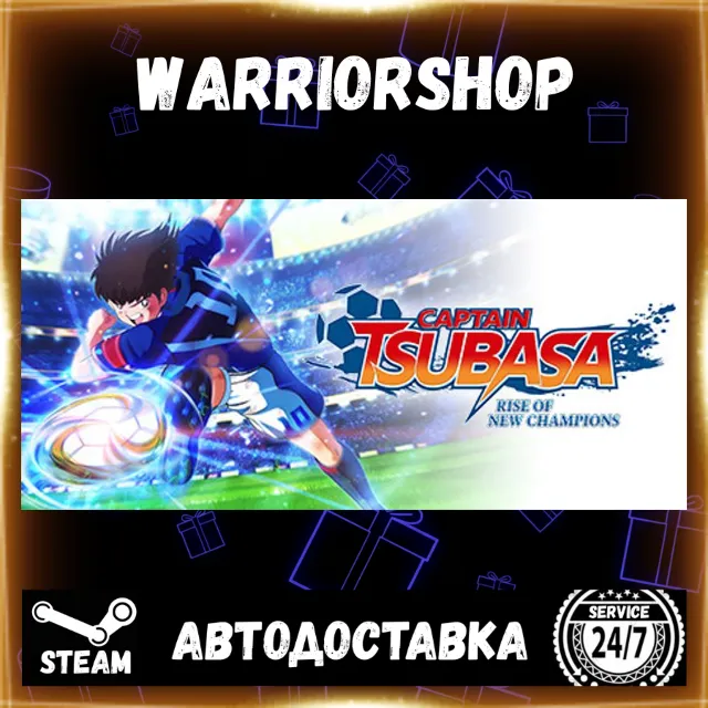 Captain Tsubasa: Rise of New Champion Выбор Региона Стим STEAM GIFT АВТО 24/7 ГАРАНТИ