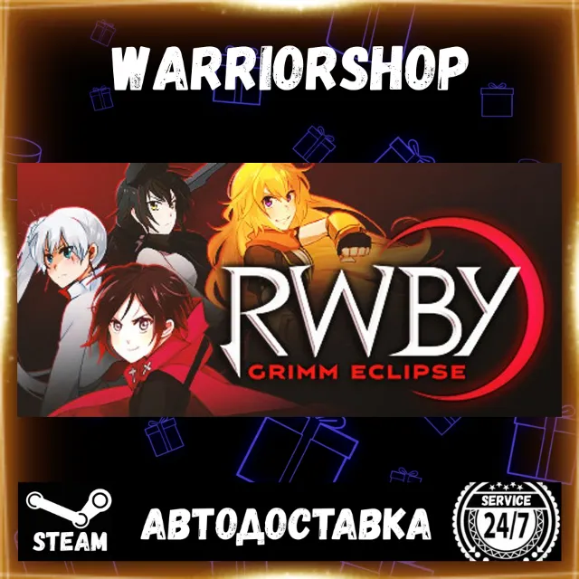 RWBY: Grimm Eclipse Выбор Региона Стим STEAM GIFT АВТО 24/7 ГАРАНТИЯ