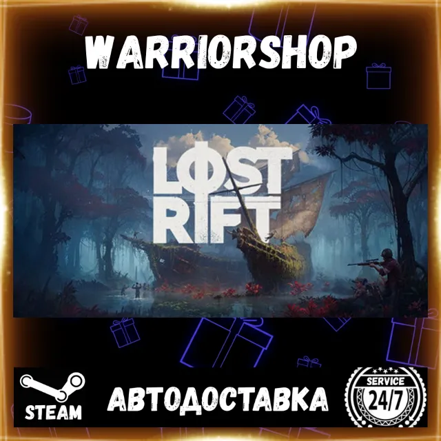 Lost Rift Выбор Региона Стим STEAM GIFT АВТО 24/7 ГАРАНТИЯ