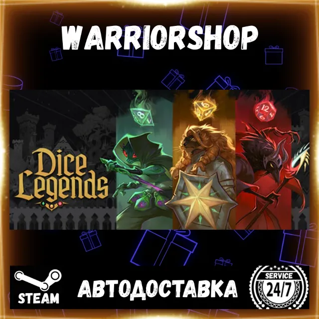 Dice Legends Выбор Региона Стим STEAM GIFT АВТО 24/7 ГАРАНТИЯ