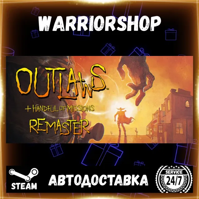 Outlaws + Handful of Missions: Remast Выбор Региона Стим STEAM GIFT АВТО 24/7 ГАРАНТИ