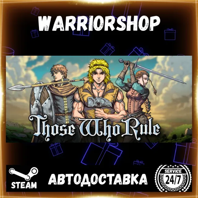 Those Who Rule Выбор Региона Стим STEAM GIFT АВТО 24/7 ГАРАНТИЯ