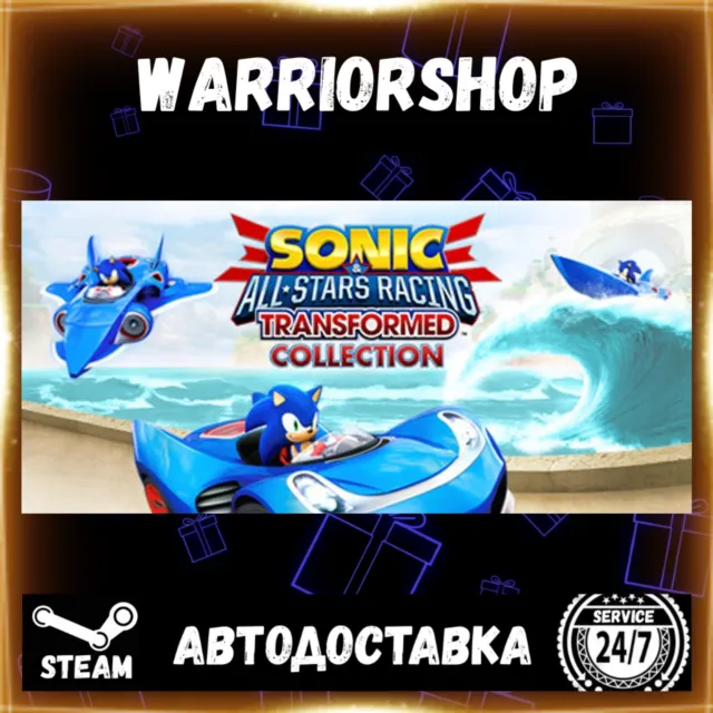 Sonic &amp; All-Stars Racing Transformed Выбор Региона Стим STEAM GIFT АВТО 24/7 ГАРАНТИЯ