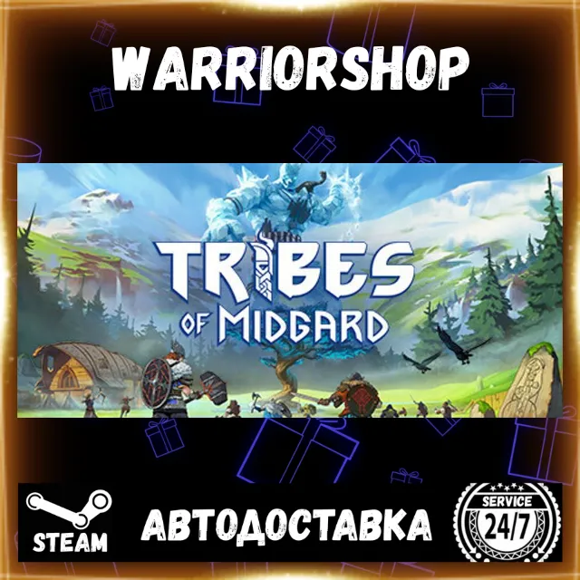 Tribes of Midgard Выбор Региона Стим STEAM GIFT АВТО 24/7 ГАРАНТИЯ