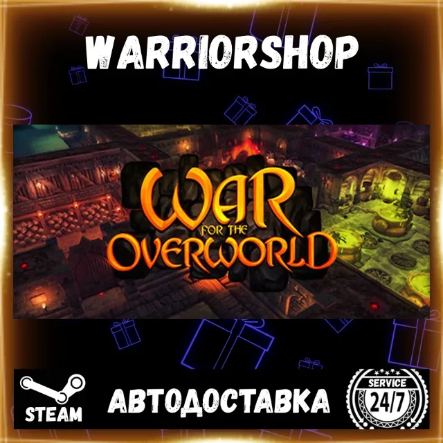 War for the Overworld Выбор Региона Стим STEAM GIFT АВТО 24/7 ГАРАНТИЯ