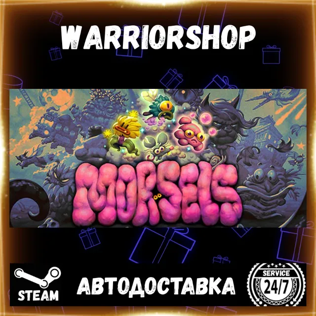 Morsels Выбор Региона Стим STEAM GIFT АВТО 24/7 ГАРАНТИЯ