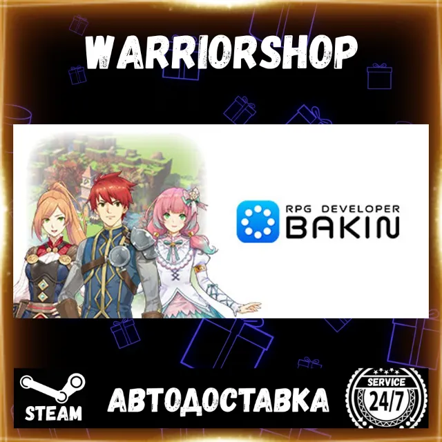 RPG Developer Bakin Выбор Региона Стим STEAM GIFT АВТО 24/7 ГАРАНТИЯ
